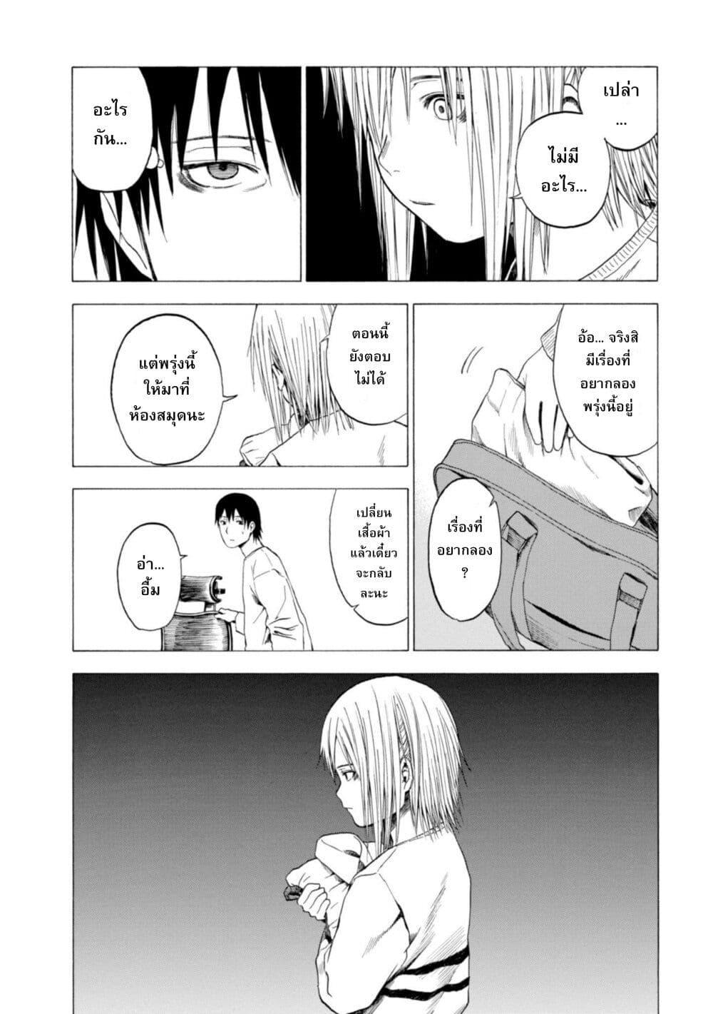 Manga-lc-com อ่านมังงะ อ่านการ์ตูน ออนไลน์ ฟรี Koisuru Kiseichuu ตอนที่ 1 2 3 4 5 6 7 8 9 10 11 12 13 14 ฟรี ไม่มีโฆษณา Manga-lc - อ่าน มังงะ อ่าน การ์ตูน ออนไลน์ อ่านมังงะ ฟรี