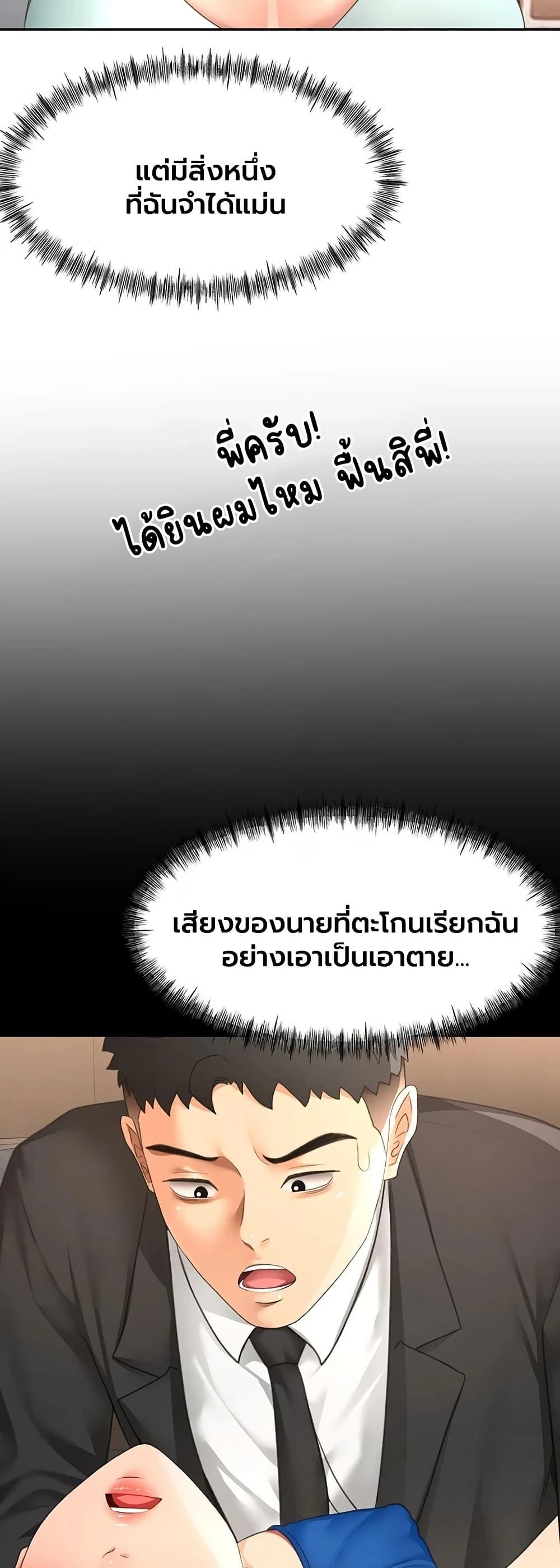 Doujin-Lc- อ่าน โดจิน มังฮวา เกาหลี ญี่ปุ่น จีน แปลไทย Rooftop Sex King ตอนที่ 1 2 3 4 5 6 7 8 9 10 11 12 13 14 ฟรี ไม่มีโฆษณา อ่าน โดจิน Manhwa เกาหลี ญี่ปุ่น จีน เรามีครบ คัดมาให้เน้นๆ โดจิน 18+ รับประกันความฟินโดย  Doujin Lc