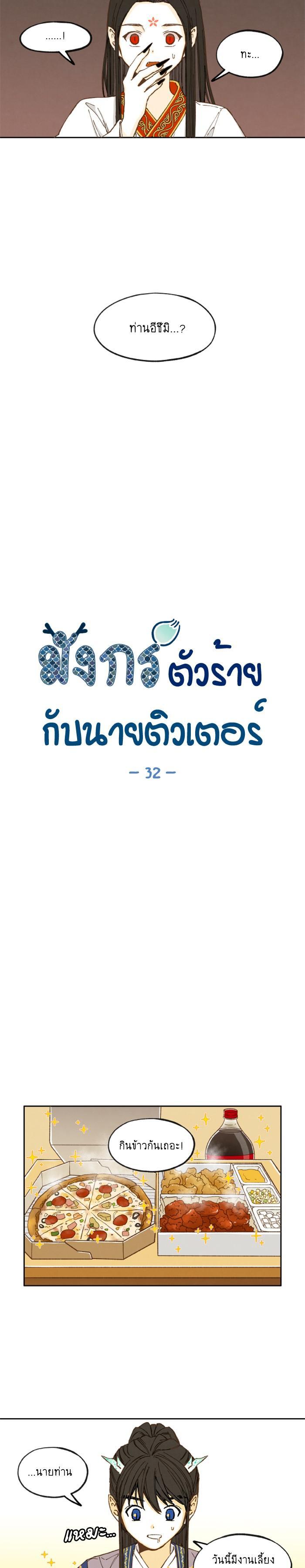 Manga-lc-com อ่านมังงะ อ่านการ์ตูน ออนไลน์ ฟรี How to Become a Dragon ตอนที่ 1 2 3 4 5 6 7 8 9 10 11 12 13 14 ฟรี ไม่มีโฆษณา Manga-lc - อ่าน มังงะ อ่าน การ์ตูน ออนไลน์ อ่านมังงะ ฟรี