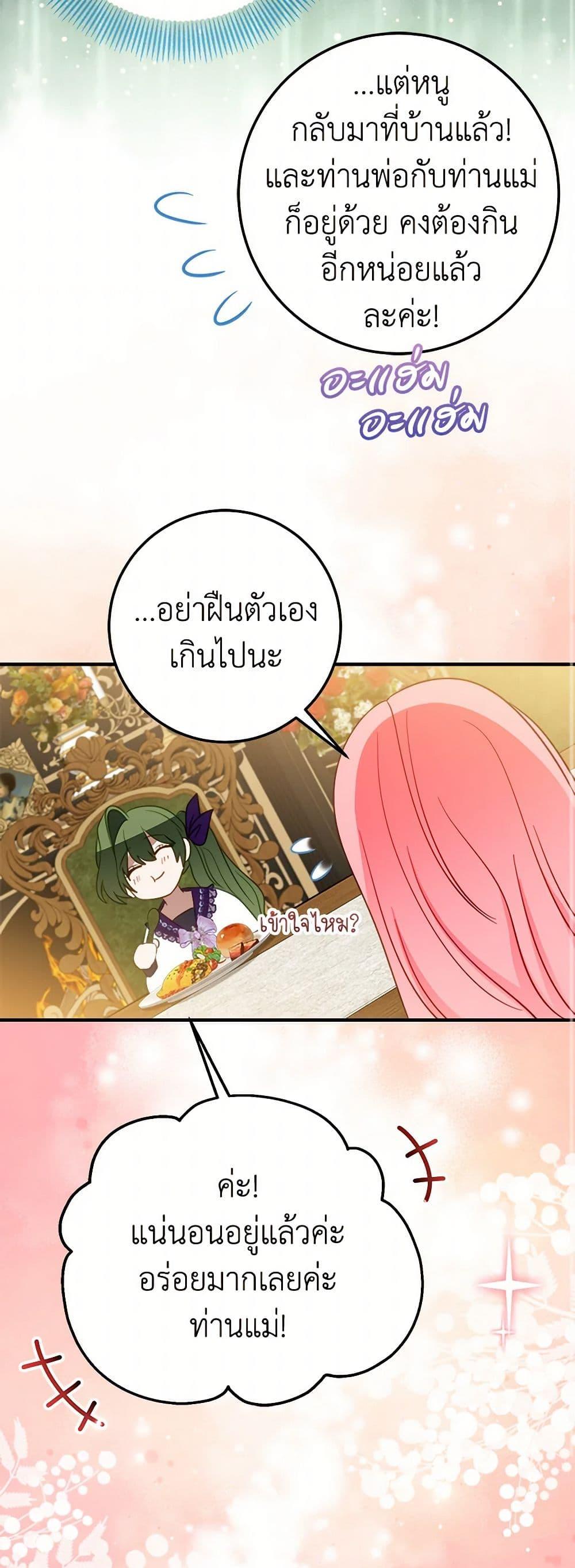 Manga-lc-com อ่านมังงะ อ่านการ์ตูน ออนไลน์ ฟรี The Doomed House’s Contract Daughter ตอนที่ 1 2 3 4 5 6 7 8 9 10 11 12 13 14 ฟรี ไม่มีโฆษณา Manga-lc - อ่าน มังงะ อ่าน การ์ตูน ออนไลน์ อ่านมังงะ ฟรี