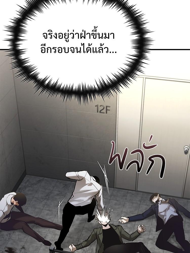 Doujin-Lc- อ่าน โดจิน มังฮวา เกาหลี ญี่ปุ่น จีน แปลไทย Devil Returns To School Days ตอนที่ 1 2 3 4 5 6 7 8 9 10 11 12 13 14 ฟรี ไม่มีโฆษณา อ่าน โดจิน Manhwa เกาหลี ญี่ปุ่น จีน เรามีครบ คัดมาให้เน้นๆ โดจิน 18+ รับประกันความฟินโดย  Doujin Lc