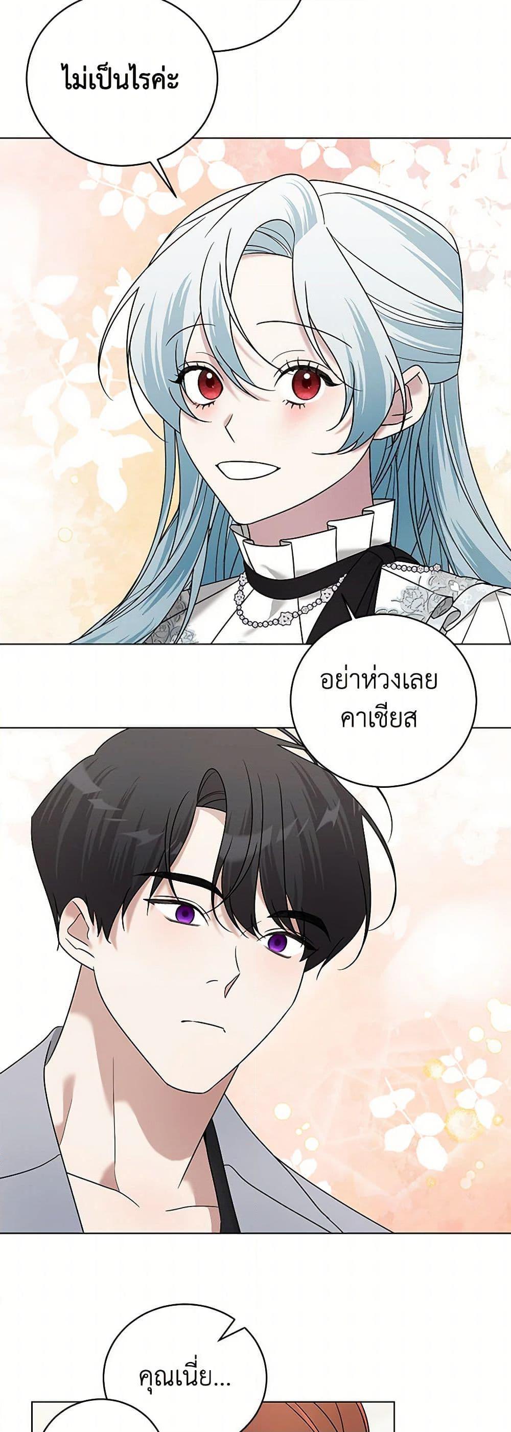 Manga-lc-com อ่านมังงะ อ่านการ์ตูน ออนไลน์ ฟรี Somehow, My Tyrant Husband Has Became Cautious ตอนที่ 1 2 3 4 5 6 7 8 9 10 11 12 13 14 ฟรี ไม่มีโฆษณา Manga-lc - อ่าน มังงะ อ่าน การ์ตูน ออนไลน์ อ่านมังงะ ฟรี