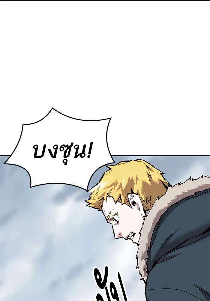 ยอดคนเลเวลทะลุ ตอนที่ 23 ฟรอซน่าเรด (9) รูปที่ 67