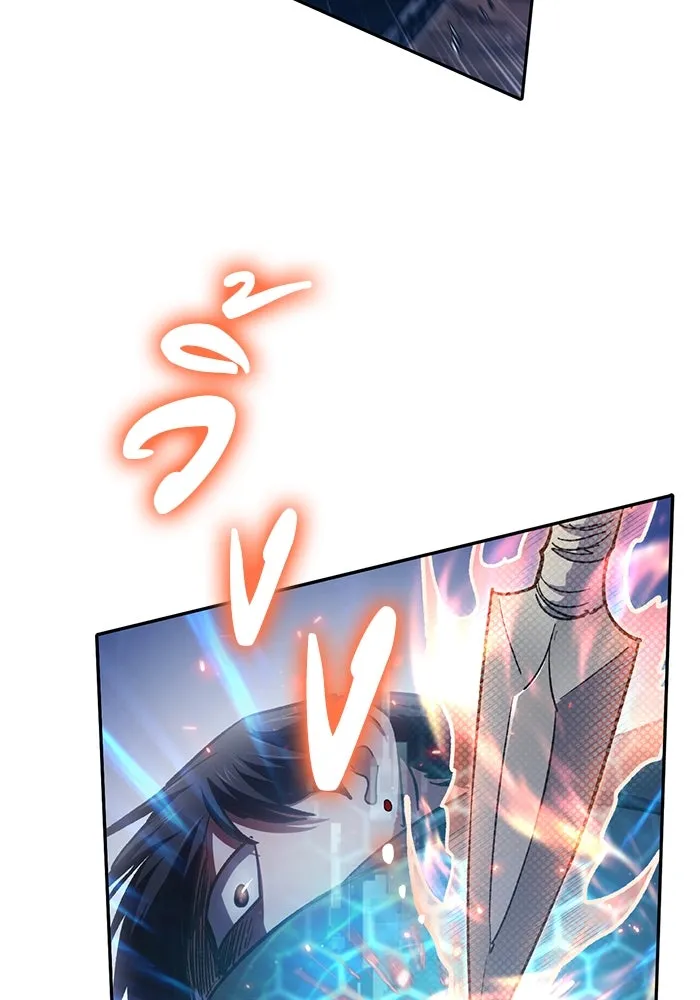 My S-Class Hunters ตอนที่ 108 สิ่งที่เคยแกล้งทำเป็นลืม (2) รูปที่ 28