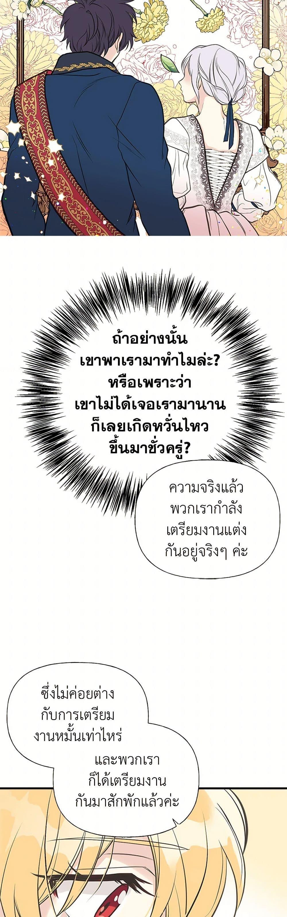 Manga-lc-com อ่านมังงะ อ่านการ์ตูน ออนไลน์ ฟรี My Sister Picked up the Male Lead ตอนที่ 1 2 3 4 5 6 7 8 9 10 11 12 13 14 ฟรี ไม่มีโฆษณา Manga-lc - อ่าน มังงะ อ่าน การ์ตูน ออนไลน์ อ่านมังงะ ฟรี