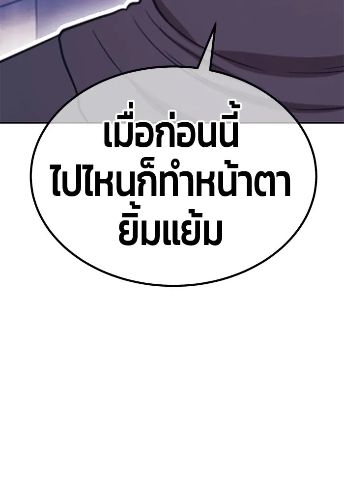 +99 ท่อนไม้พร้อมบวก ตอนที่ 113 เส้นทางสู่ปรโลก (1) รูปที่ 364