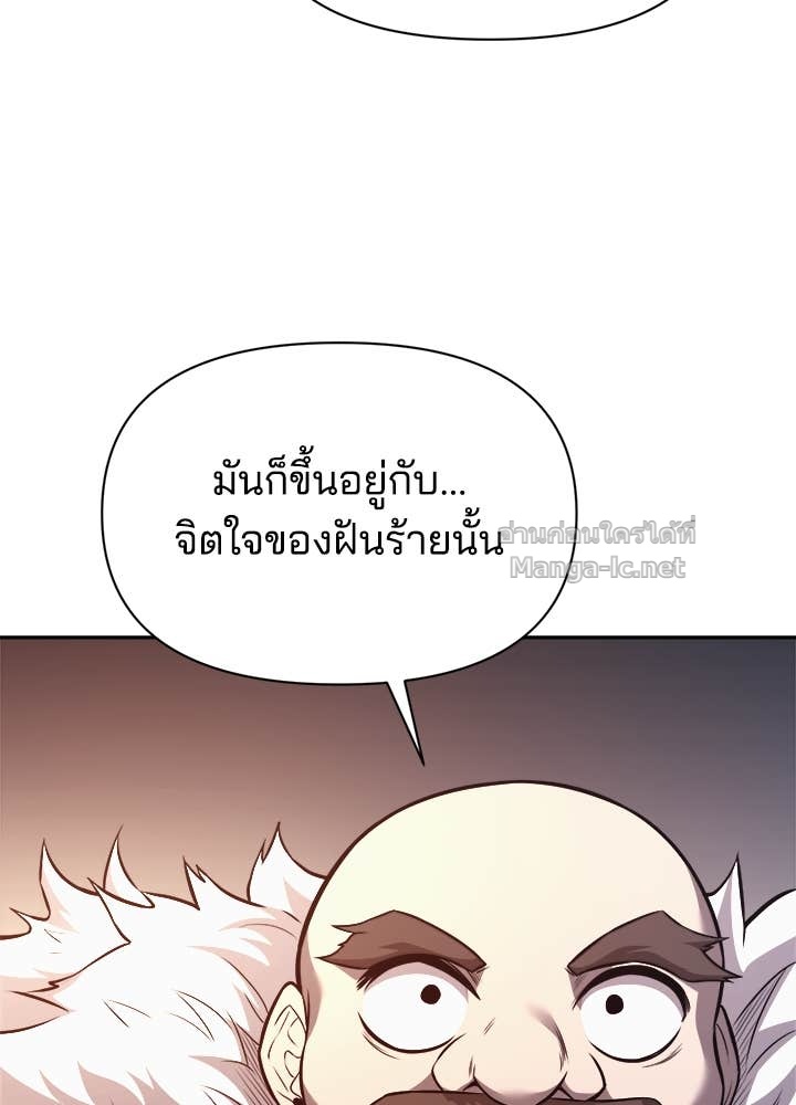 Doujin-Lc- อ่าน โดจิน มังฮวา เกาหลี ญี่ปุ่น จีน แปลไทย ผู้พิชิตเกมป้องกันฐาน ตอนที่ 1 2 3 4 5 6 7 8 9 10 11 12 13 14 ฟรี ไม่มีโฆษณา อ่าน โดจิน Manhwa เกาหลี ญี่ปุ่น จีน เรามีครบ คัดมาให้เน้นๆ โดจิน 18+ รับประกันความฟินโดย Doujin Lc