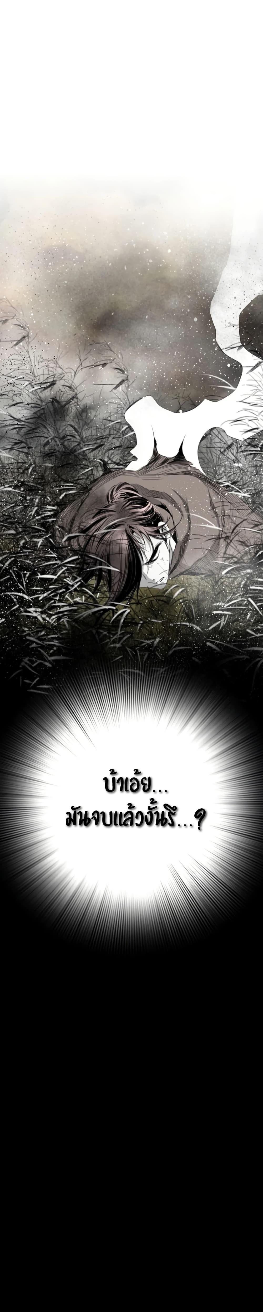 Manga-lc-com อ่านมังงะ อ่านการ์ตูน ออนไลน์ ฟรี Way to Heaven ตอนที่ 1 2 3 4 5 6 7 8 9 10 11 12 13 14 ฟรี ไม่มีโฆษณา Manga-lc - อ่าน มังงะ อ่าน การ์ตูน ออนไลน์ อ่านมังงะ ฟรี