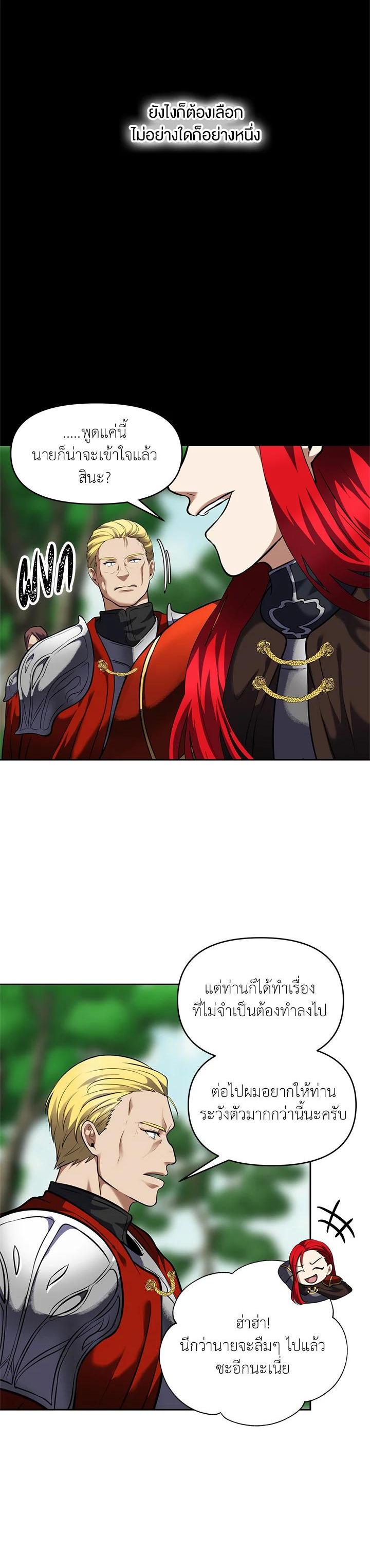 Manga-lc-com อ่านมังงะ อ่านการ์ตูน ออนไลน์ ฟรี Second Life Ranker ตอนที่ 1 2 3 4 5 6 7 8 9 10 11 12 13 14 ฟรี ไม่มีโฆษณา Manga-lc - อ่าน มังงะ อ่าน การ์ตูน ออนไลน์ อ่านมังงะ ฟรี