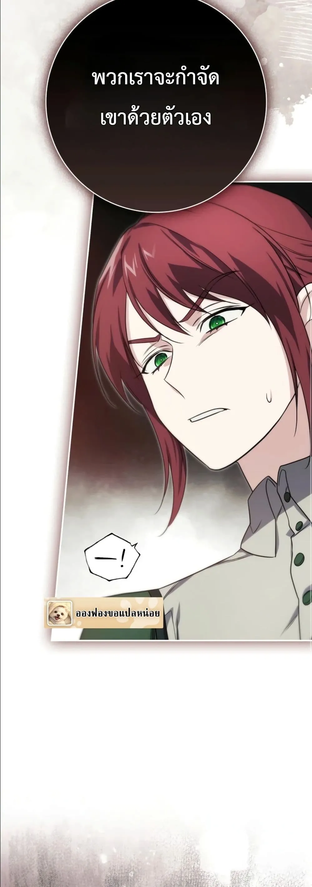 Manga-lc-com อ่านมังงะ อ่านการ์ตูน ออนไลน์ ฟรี I Am the 5-Year-Old Spy Who Kidnapped the Villain ตอนที่ 1 2 3 4 5 6 7 8 9 10 11 12 13 14 ฟรี ไม่มีโฆษณา Manga-lc - อ่าน มังงะ อ่าน การ์ตูน ออนไลน์ อ่านมังงะ ฟรี