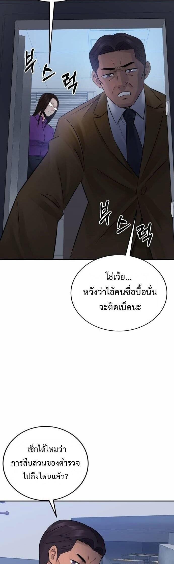 Manga-lc-com อ่านมังงะ อ่านการ์ตูน ออนไลน์ ฟรี The Reincarnated Cop Who Strikes With Wealth ตอนที่ 1 2 3 4 5 6 7 8 9 10 11 12 13 14 ฟรี ไม่มีโฆษณา Manga-lc - อ่าน มังงะ อ่าน การ์ตูน ออนไลน์ อ่านมังงะ ฟรี