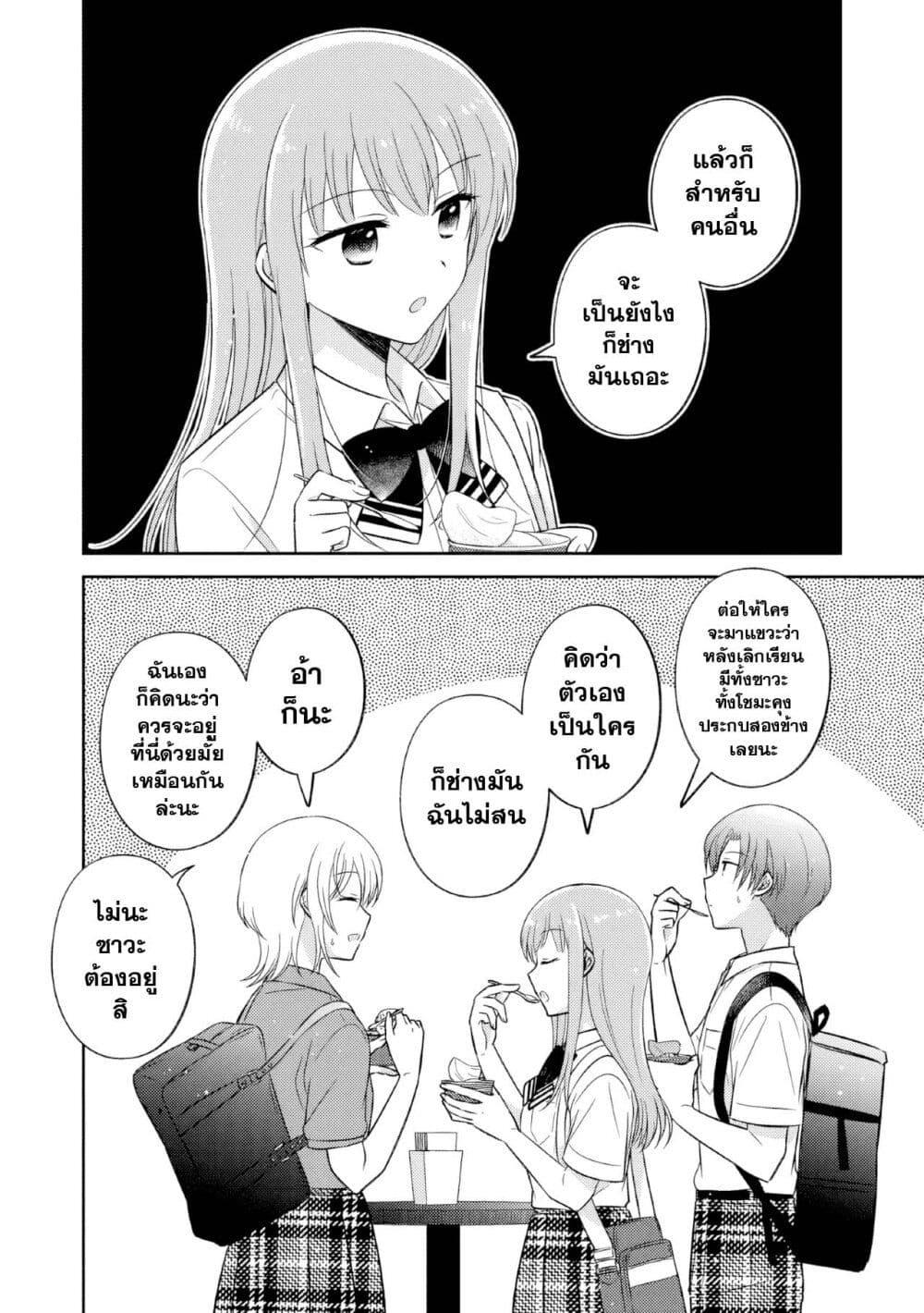Manga-lc-com อ่านมังงะ อ่านการ์ตูน ออนไลน์ ฟรี Oshibana! ตอนที่ 1 2 3 4 5 6 7 8 9 10 11 12 13 14 ฟรี ไม่มีโฆษณา Manga-lc - อ่าน มังงะ อ่าน การ์ตูน ออนไลน์ อ่านมังงะ ฟรี