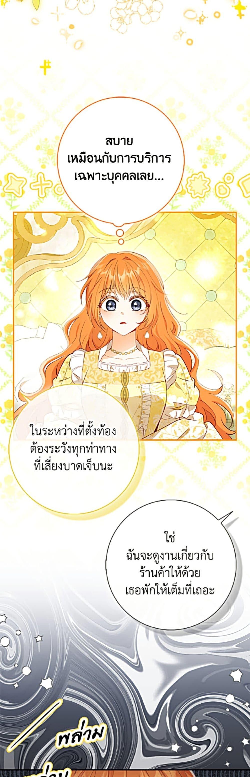 Manga-lc-com อ่านมังงะ อ่านการ์ตูน ออนไลน์ ฟรี Baby Squirrel Is Good at Everything ตอนที่ 1 2 3 4 5 6 7 8 9 10 11 12 13 14 ฟรี ไม่มีโฆษณา Manga-lc - อ่าน มังงะ อ่าน การ์ตูน ออนไลน์ อ่านมังงะ ฟรี