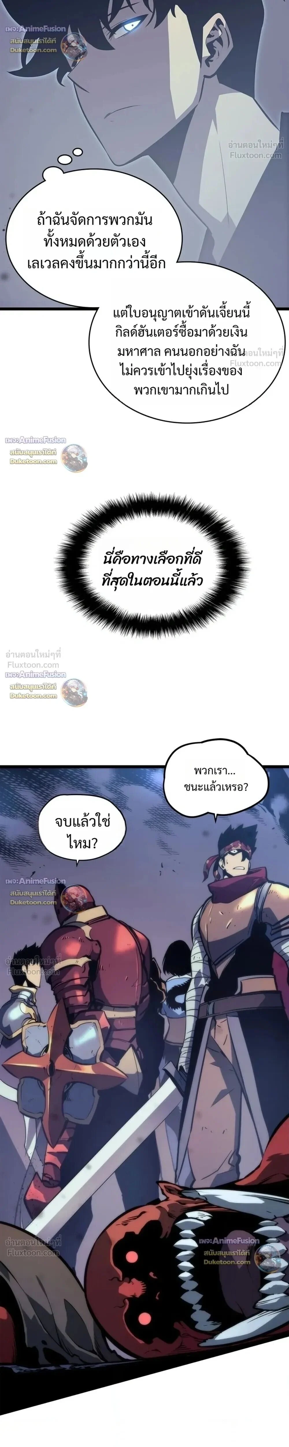 Manga-lc-com อ่านมังงะ อ่านการ์ตูน ออนไลน์ ฟรี Solo Leveling Ragnarok โซโล่เลเวลลิ่ง แร็คนาร็อค ตอนที่ 1 2 3 4 5 6 7 8 9 10 11 12 13 14 ฟรี ไม่มีโฆษณา Manga-lc - อ่าน มังงะ อ่าน การ์ตูน ออนไลน์ อ่านมังงะ ฟรี