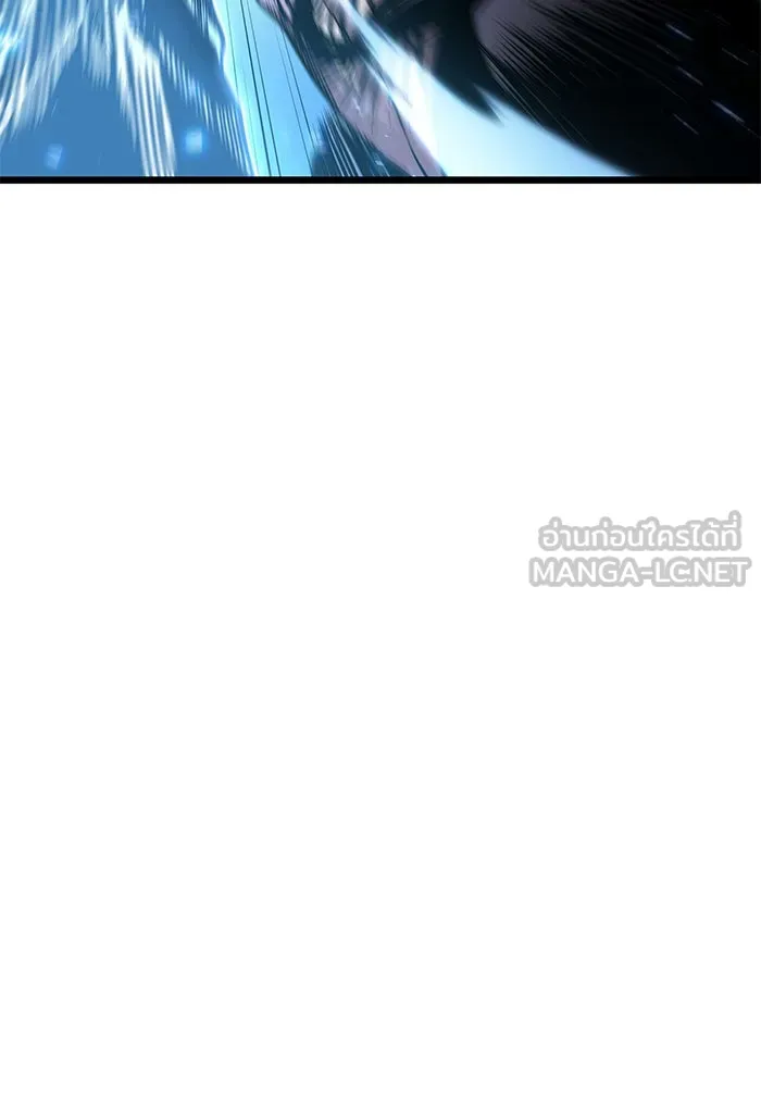 หลังวันสิ้นโลก ตอนที่ 47 รูปที่ 39