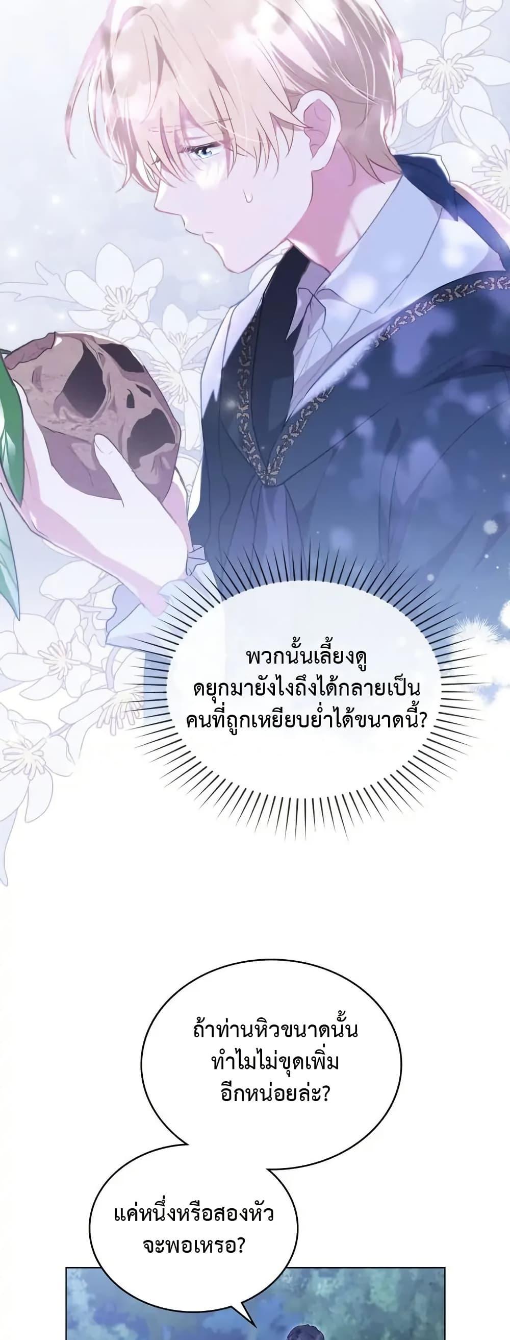 Manga-lc-com อ่านมังงะ อ่านการ์ตูน ออนไลน์ ฟรี The Fallen Duke & the Knight Who Hated Him ตอนที่ 1 2 3 4 5 6 7 8 9 10 11 12 13 14 ฟรี ไม่มีโฆษณา Manga-lc - อ่าน มังงะ อ่าน การ์ตูน ออนไลน์ อ่านมังงะ ฟรี