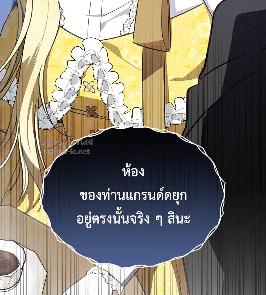 Doujin-Lc- อ่าน โดจิน มังฮวา เกาหลี ญี่ปุ่น จีน แปลไทย แกรนด์ดัชเชสล็อกมง ตอนที่ 1 2 3 4 5 6 7 8 9 10 11 12 13 14 ฟรี ไม่มีโฆษณา อ่าน โดจิน Manhwa เกาหลี ญี่ปุ่น จีน เรามีครบ คัดมาให้เน้นๆ โดจิน 18+ รับประกันความฟินโดย Doujin Lc
