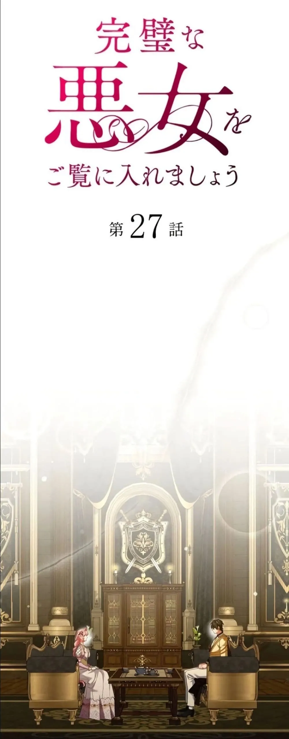 Manga-lc-com อ่านมังงะ อ่านการ์ตูน ออนไลน์ ฟรี Behold The Perfect Villainess ตอนที่ 1 2 3 4 5 6 7 8 9 10 11 12 13 14 ฟรี ไม่มีโฆษณา Manga-lc - อ่าน มังงะ อ่าน การ์ตูน ออนไลน์ อ่านมังงะ ฟรี