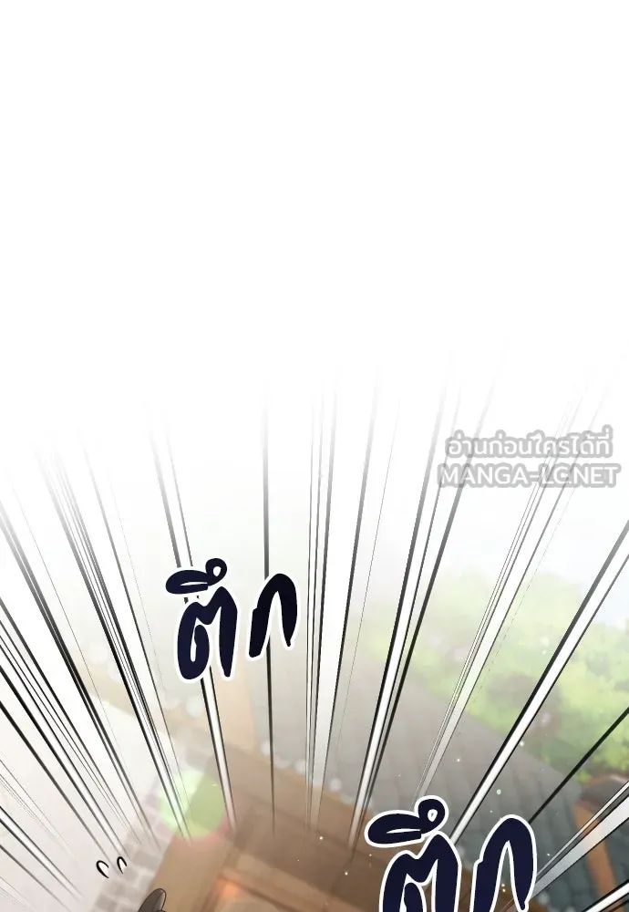 ข้าเนี่ยนะเป็นพระสนม ตอนที่ 26 เด็กน้อยก็อยากกินถังหูลู่เหมือ รูปที่ 123
