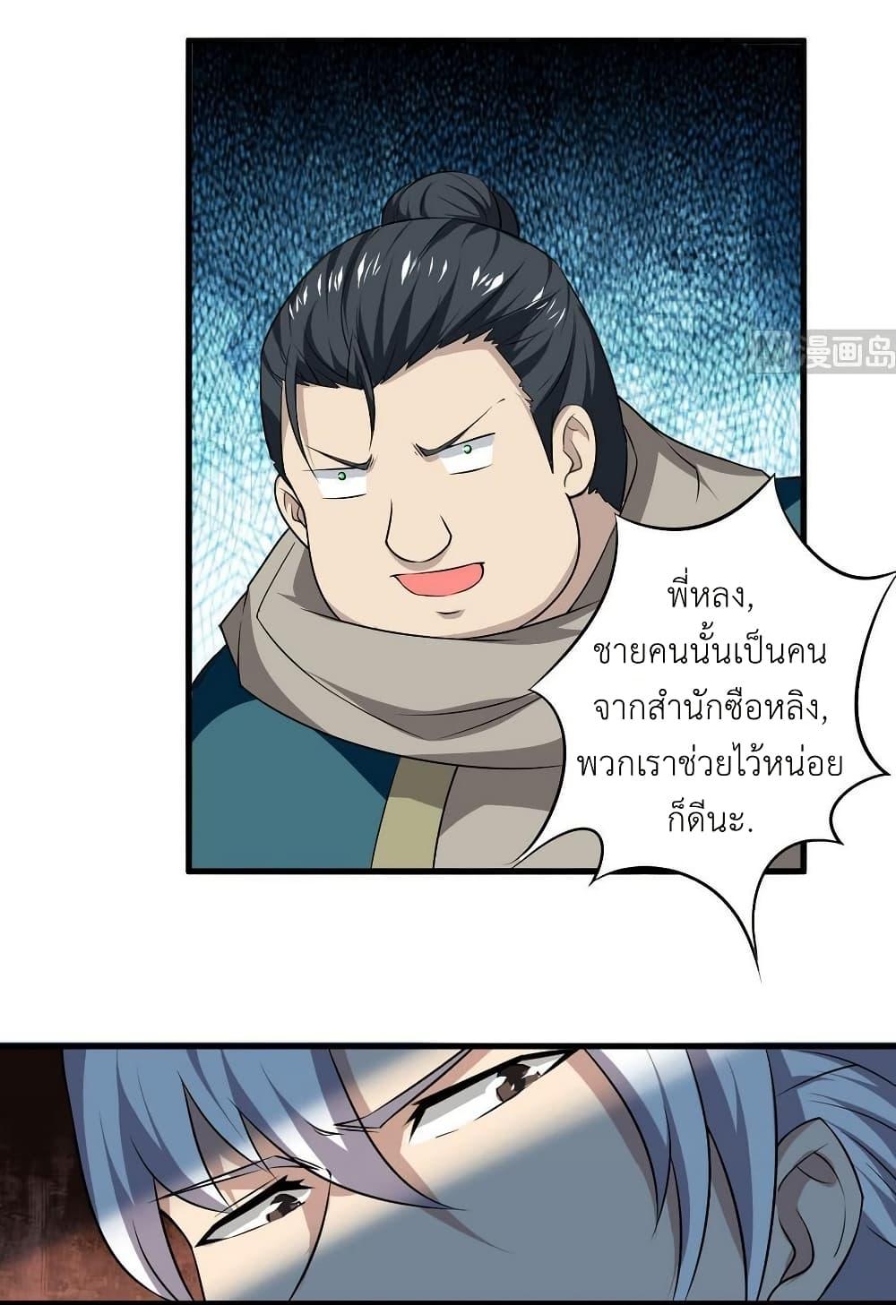 Manga-lc-com อ่านมังงะ อ่านการ์ตูน ออนไลน์ ฟรี Magic Fairy ปรัมปราแห่งเวทมนตร์ ตอนที่ 1 2 3 4 5 6 7 8 9 10 11 12 13 14 ฟรี ไม่มีโฆษณา Manga-lc - อ่าน มังงะ อ่าน การ์ตูน ออนไลน์ อ่านมังงะ ฟรี