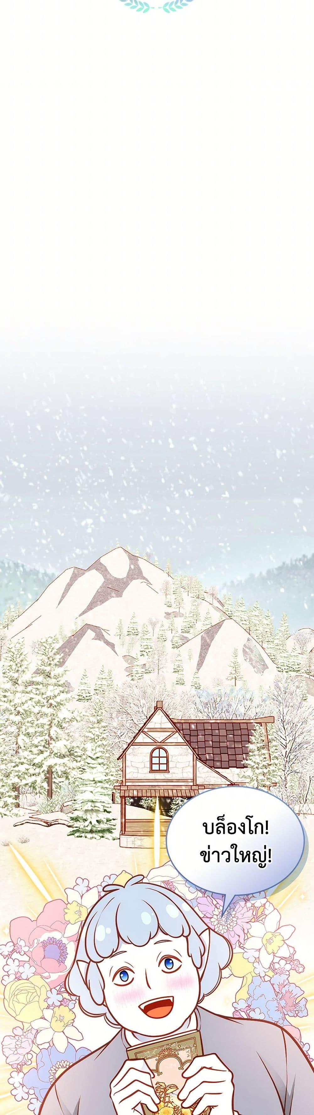 Manga-lc-com อ่านมังงะ อ่านการ์ตูน ออนไลน์ ฟรี The Duchess’s Secret Dressing Room ตอนที่ 1 2 3 4 5 6 7 8 9 10 11 12 13 14 ฟรี ไม่มีโฆษณา Manga-lc - อ่าน มังงะ อ่าน การ์ตูน ออนไลน์ อ่านมังงะ ฟรี