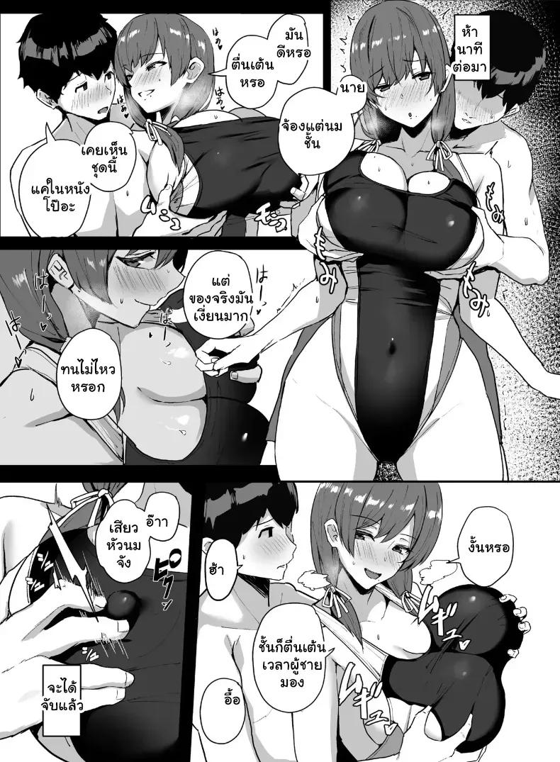 Doujin-Lc- อ่าน โดจิน มังฮวา เกาหลี ญี่ปุ่น จีน แปลไทย คำชวนสุดเร่าร้อนของยัยคนสวย ทำเอาหนุ่มไร้เสน่ห์ใจแตกทันที ตอนที่ 1 2 3 4 5 6 7 8 9 10 11 12 13 14 ฟรี ไม่มีโฆษณา อ่าน โดจิน Manhwa เกาหลี ญี่ปุ่น จีน เรามีครบ คัดมาให้เน้นๆ โดจิน 18+ รับประกันความฟินโดย  Doujin Lc