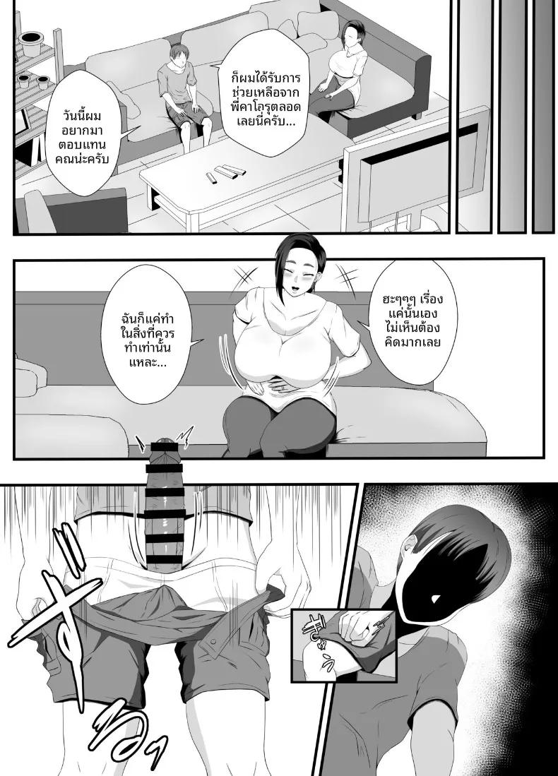 Doujin-Lc- อ่าน โดจิน มังฮวา เกาหลี ญี่ปุ่น จีน แปลไทย ทุกรูของคุณป้าเป็นของผม (Ishida Haruka) ตอนที่ 1 2 3 4 5 6 7 8 9 10 11 12 13 14 ฟรี ไม่มีโฆษณา อ่าน โดจิน Manhwa เกาหลี ญี่ปุ่น จีน เรามีครบ คัดมาให้เน้นๆ โดจิน 18+ รับประกันความฟินโดย  Doujin Lc
