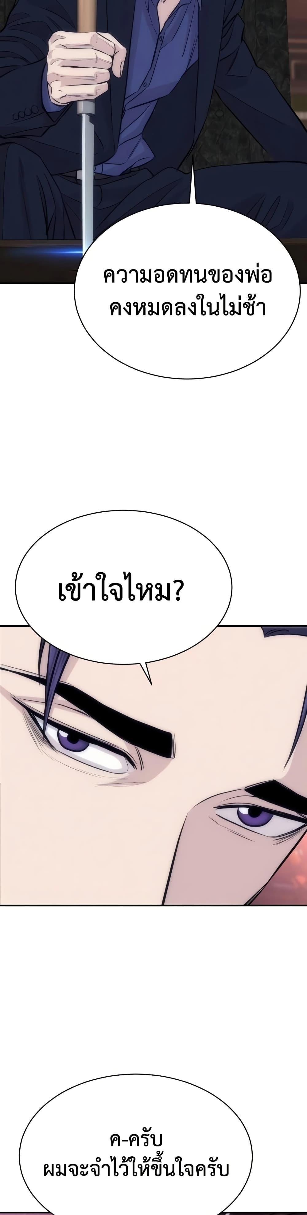 Manga-lc-com อ่านมังงะ อ่านการ์ตูน ออนไลน์ ฟรี Genius Grandson of the Loan Shark King ตอนที่ 1 2 3 4 5 6 7 8 9 10 11 12 13 14 ฟรี ไม่มีโฆษณา Manga-lc - อ่าน มังงะ อ่าน การ์ตูน ออนไลน์ อ่านมังงะ ฟรี
