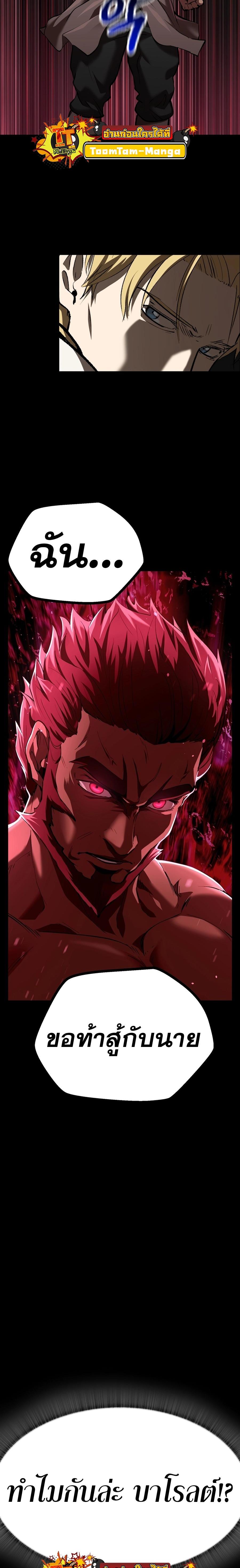 Manga-lc-com อ่านมังงะ อ่านการ์ตูน ออนไลน์ ฟรี Survival Of Blade King ตอนที่ 1 2 3 4 5 6 7 8 9 10 11 12 13 14 ฟรี ไม่มีโฆษณา Manga-lc - อ่าน มังงะ อ่าน การ์ตูน ออนไลน์ อ่านมังงะ ฟรี