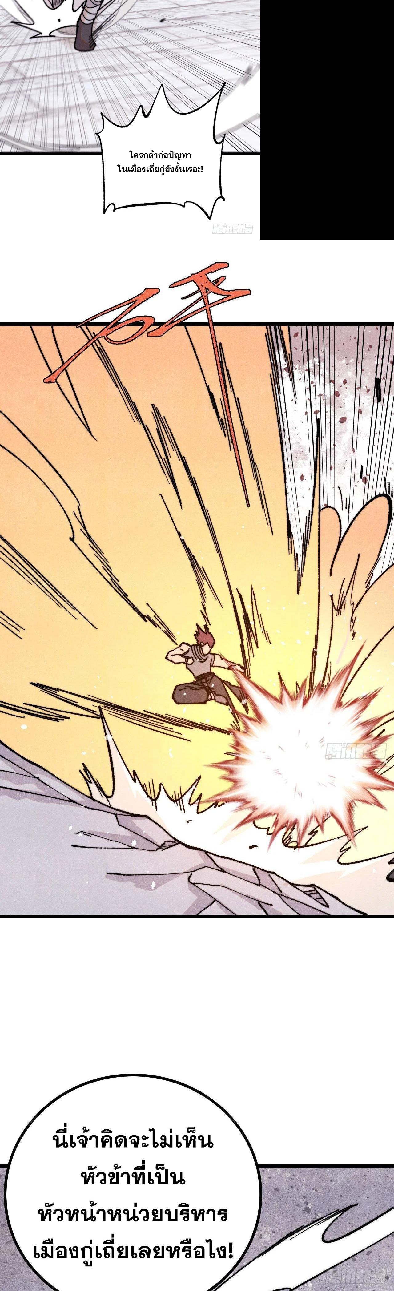 Manga-lc-com อ่านมังงะ อ่านการ์ตูน ออนไลน์ ฟรี All Hail the Sect Leader ตอนที่ 1 2 3 4 5 6 7 8 9 10 11 12 13 14 ฟรี ไม่มีโฆษณา Manga-lc - อ่าน มังงะ อ่าน การ์ตูน ออนไลน์ อ่านมังงะ ฟรี