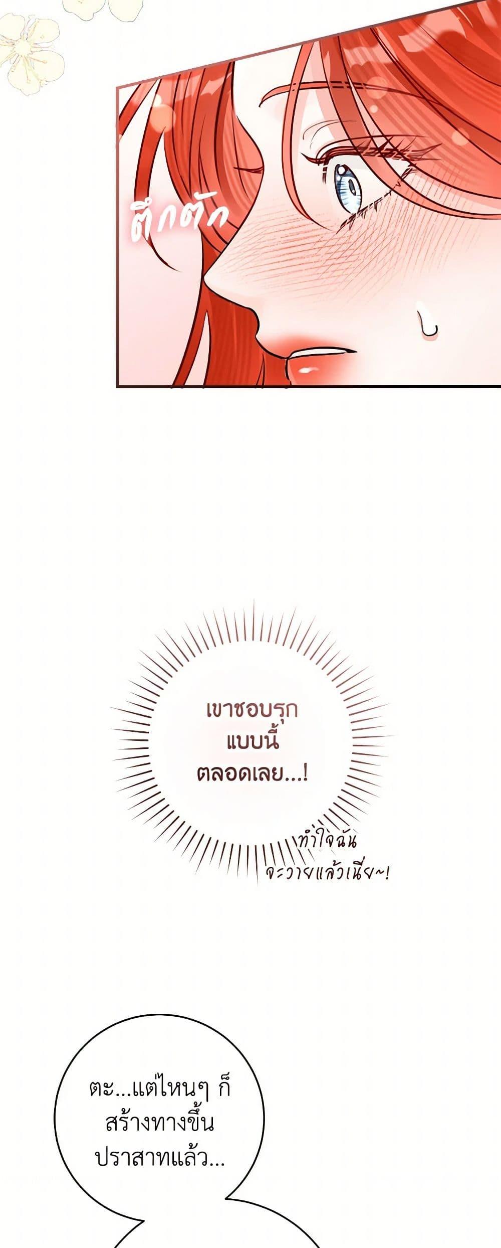 Manga-lc-com อ่านมังงะ อ่านการ์ตูน ออนไลน์ ฟรี The Archduke’s Gorgeous Wedding Was a Fraud ตอนที่ 1 2 3 4 5 6 7 8 9 10 11 12 13 14 ฟรี ไม่มีโฆษณา Manga-lc - อ่าน มังงะ อ่าน การ์ตูน ออนไลน์ อ่านมังงะ ฟรี