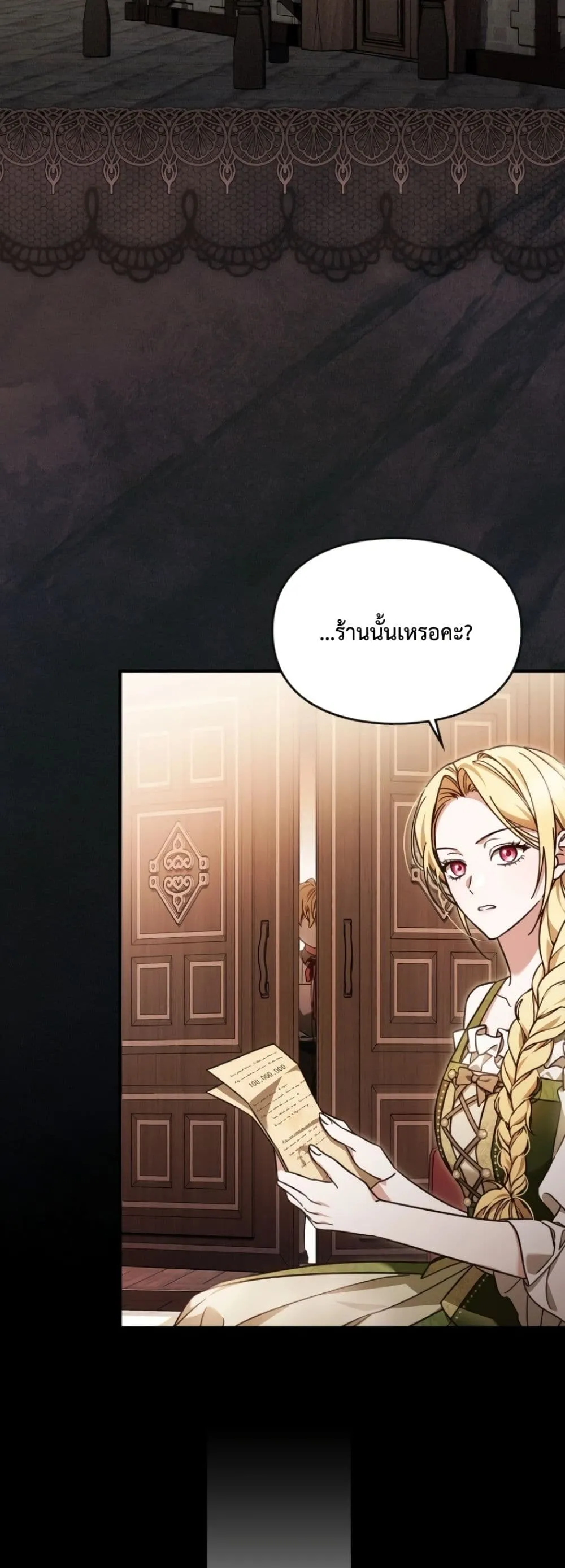 Manga-lc-com อ่านมังงะ อ่านการ์ตูน ออนไลน์ ฟรี Time Healer Ceres ตอนที่ 1 2 3 4 5 6 7 8 9 10 11 12 13 14 ฟรี ไม่มีโฆษณา Manga-lc - อ่าน มังงะ อ่าน การ์ตูน ออนไลน์ อ่านมังงะ ฟรี