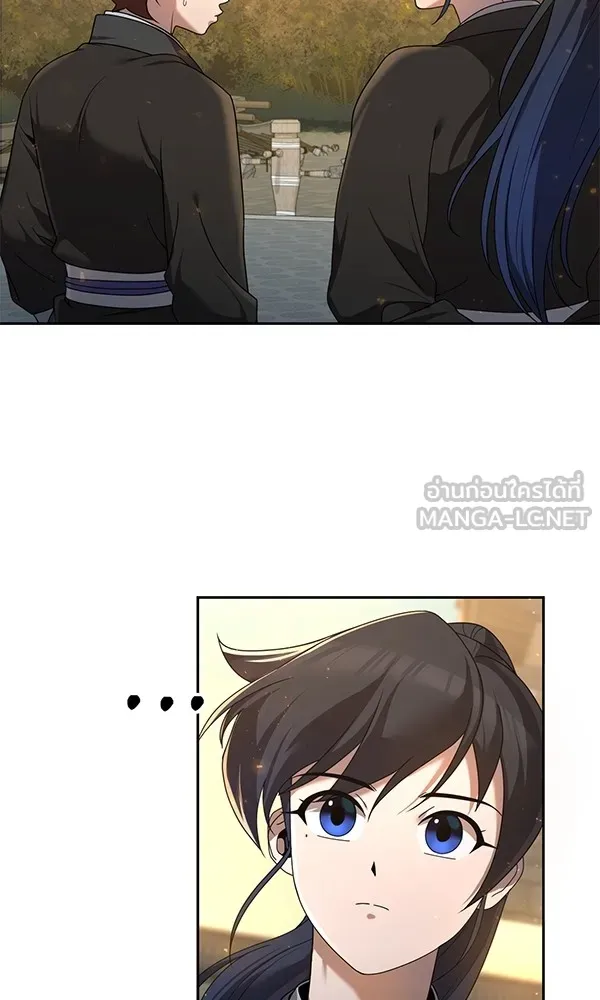 พอแล้วขันที อยากมีเจ้าโลก ตอนที่ 4 รูปที่ 66