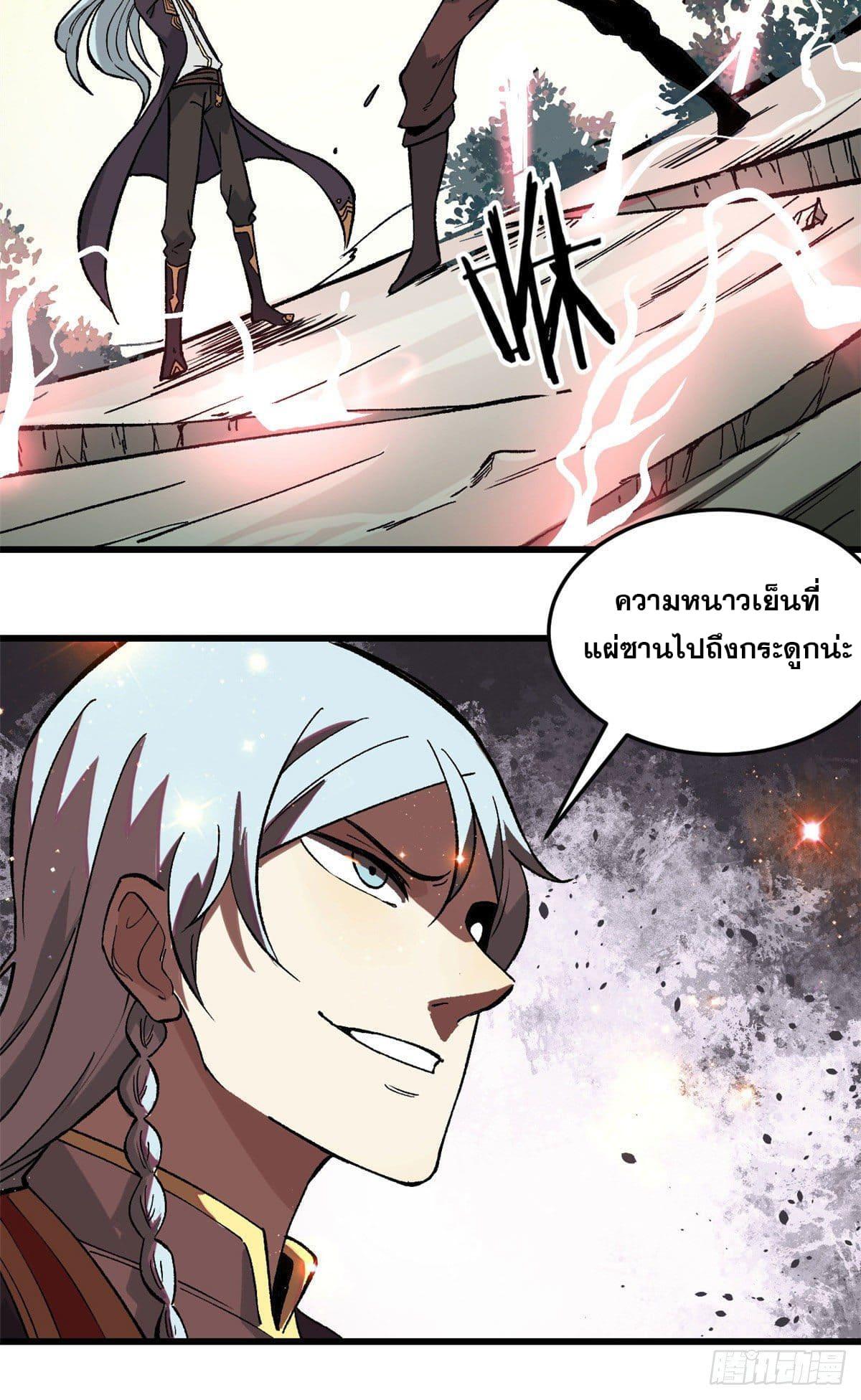 Manga-lc-com อ่านมังงะ อ่านการ์ตูน ออนไลน์ ฟรี All Hail the Sect Leader ตอนที่ 1 2 3 4 5 6 7 8 9 10 11 12 13 14 ฟรี ไม่มีโฆษณา Manga-lc - อ่าน มังงะ อ่าน การ์ตูน ออนไลน์ อ่านมังงะ ฟรี