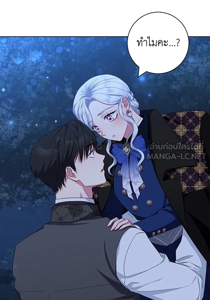 ฉันกลายเป็นแม่พระเอกนิยายจอมเสเพล ตอนที่ 49 รูปที่ 18