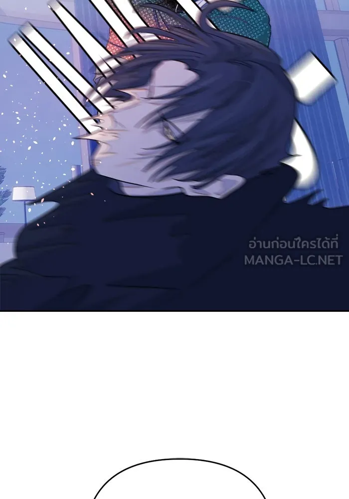 เปย์นี้เพื่อนาย My Sugar Baby ตอนที่ 73 เดือนแรก  1+3 รูปที่ 96