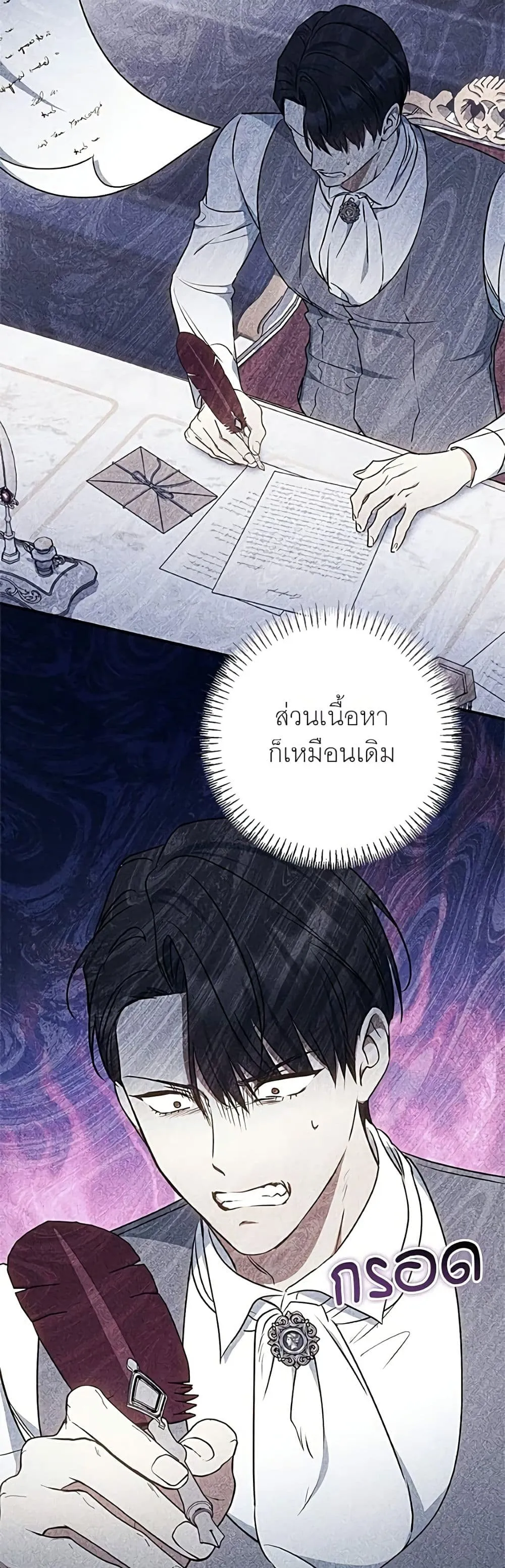 Manga-lc-com อ่านมังงะ อ่านการ์ตูน ออนไลน์ ฟรี My Husband Was Stolen Twice – อยากได้ ก็เอาไป ตอนที่ 1 2 3 4 5 6 7 8 9 10 11 12 13 14 ฟรี ไม่มีโฆษณา Manga-lc - อ่าน มังงะ อ่าน การ์ตูน ออนไลน์ อ่านมังงะ ฟรี