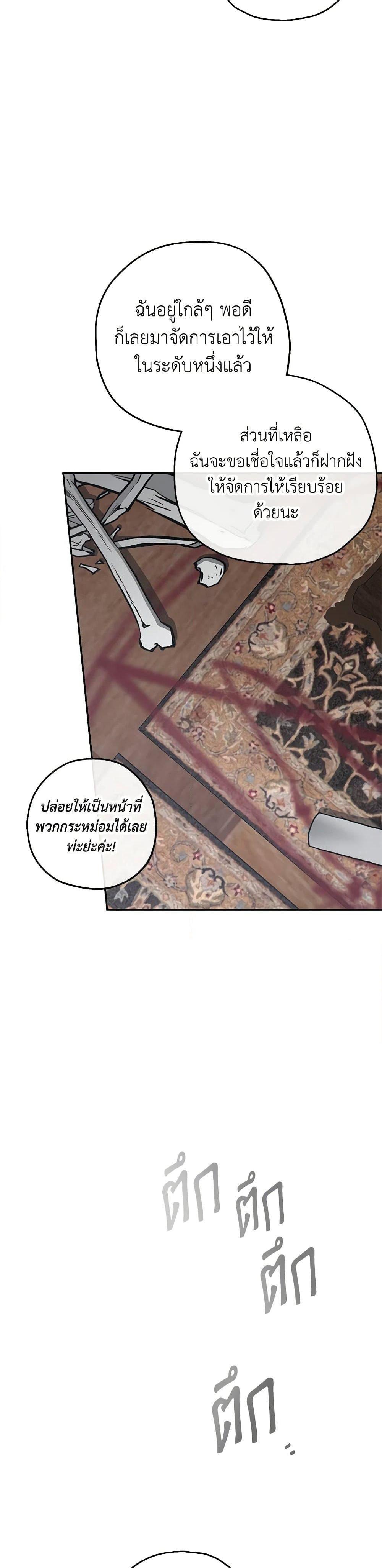 Manga-lc-com อ่านมังงะ อ่านการ์ตูน ออนไลน์ ฟรี Monster Princess ตอนที่ 1 2 3 4 5 6 7 8 9 10 11 12 13 14 ฟรี ไม่มีโฆษณา Manga-lc - อ่าน มังงะ อ่าน การ์ตูน ออนไลน์ อ่านมังงะ ฟรี