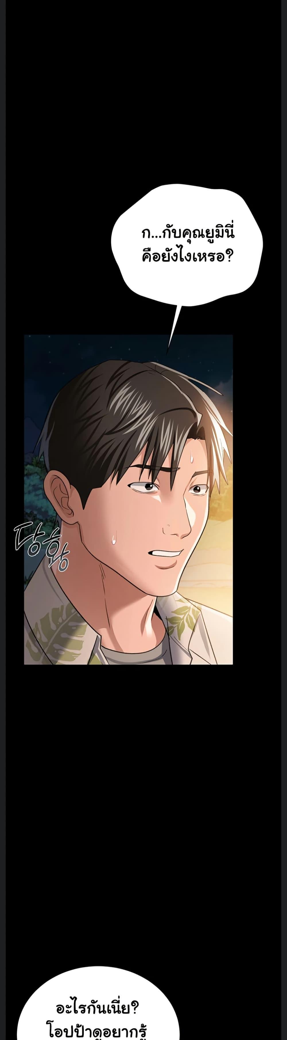 Doujin-Lc- อ่าน โดจิน มังฮวา เกาหลี ญี่ปุ่น จีน แปลไทย Risky Deals ตอนที่ 1 2 3 4 5 6 7 8 9 10 11 12 13 14 ฟรี ไม่มีโฆษณา อ่าน โดจิน Manhwa เกาหลี ญี่ปุ่น จีน เรามีครบ คัดมาให้เน้นๆ โดจิน 18+ รับประกันความฟินโดย  Doujin Lc