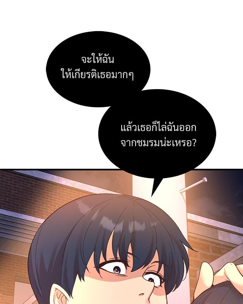 Doujin-Lc- อ่าน โดจิน มังฮวา เกาหลี ญี่ปุ่น จีน แปลไทย Playing On Hard Mode ตอนที่ 1 2 3 4 5 6 7 8 9 10 11 12 13 14 ฟรี ไม่มีโฆษณา อ่าน โดจิน Manhwa เกาหลี ญี่ปุ่น จีน เรามีครบ คัดมาให้เน้นๆ โดจิน 18+ รับประกันความฟินโดย  Doujin Lc