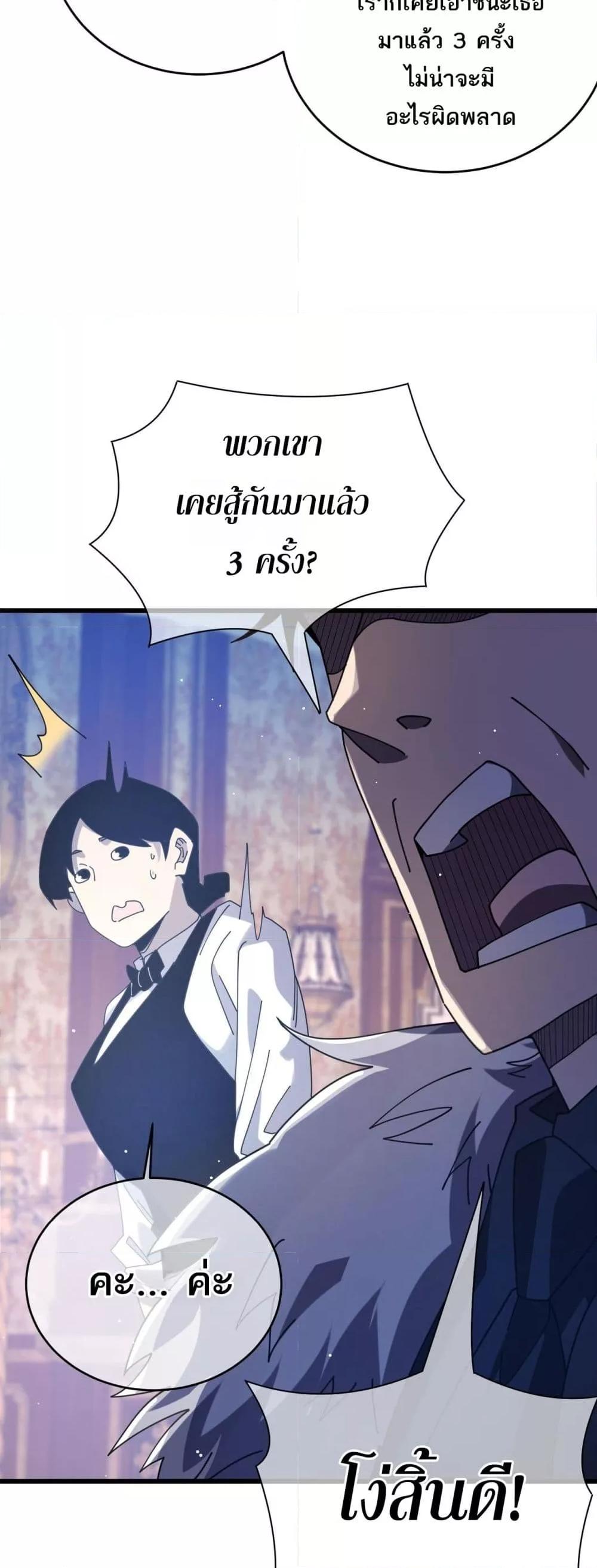 Manga-lc-com อ่านมังงะ อ่านการ์ตูน ออนไลน์ ฟรี MyPassiveSkil ตอนที่ 1 2 3 4 5 6 7 8 9 10 11 12 13 14 ฟรี ไม่มีโฆษณา Manga-lc - อ่าน มังงะ อ่าน การ์ตูน ออนไลน์ อ่านมังงะ ฟรี