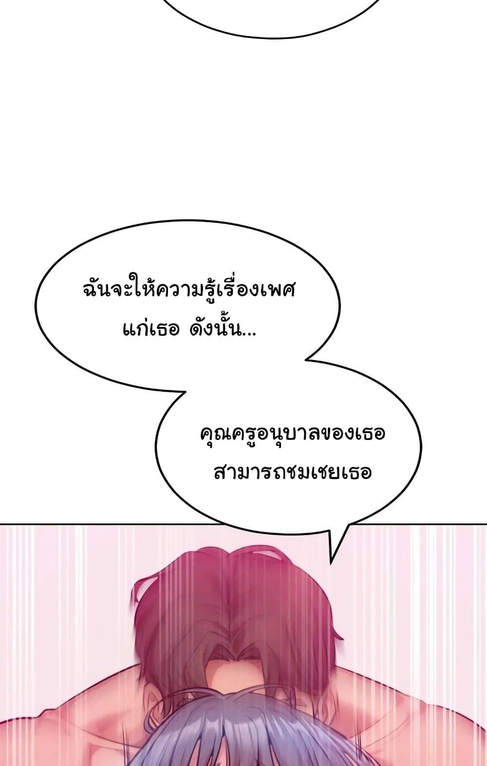 Doujin-Lc- อ่าน โดจิน มังฮวา เกาหลี ญี่ปุ่น จีน แปลไทย Tasty Missus x4 ตอนที่ 1 2 3 4 5 6 7 8 9 10 11 12 13 14 ฟรี ไม่มีโฆษณา อ่าน โดจิน Manhwa เกาหลี ญี่ปุ่น จีน เรามีครบ คัดมาให้เน้นๆ โดจิน 18+ รับประกันความฟินโดย  Doujin Lc