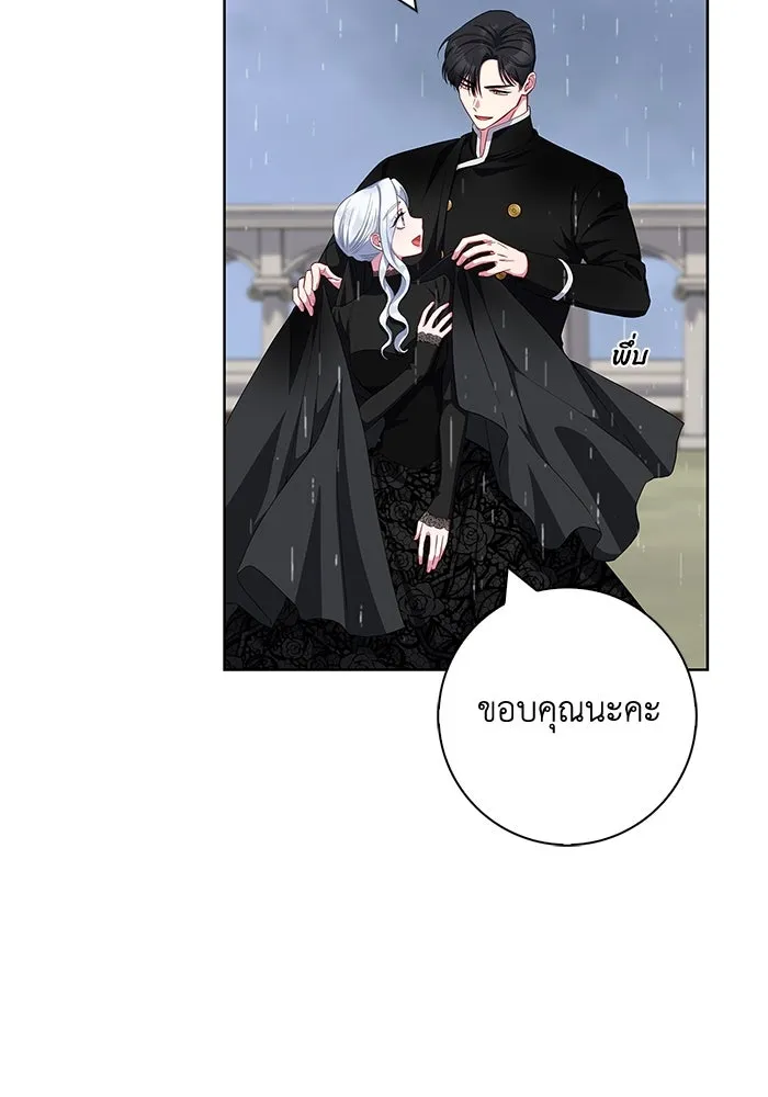 ฉันกลายเป็นแม่พระเอกนิยายจอมเสเพล ตอนที่ 47 รูปที่ 22