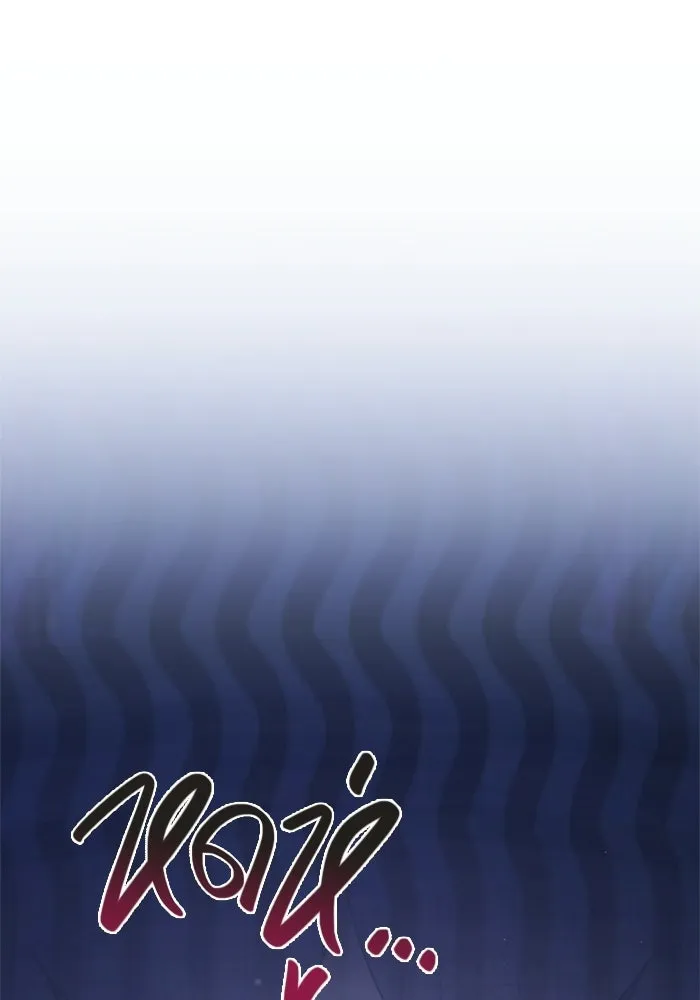 เอาชีวิตรอดในเกมฉบับคนเถื่อน ตอนที่ 131 ไว้คราวหน้า รูปที่ 20