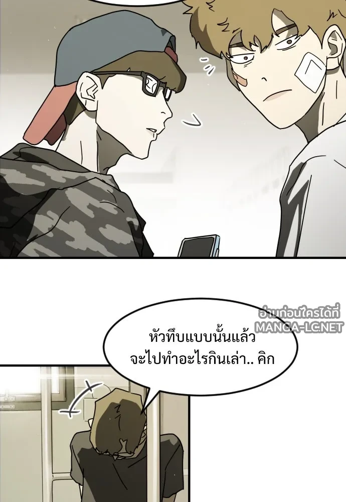 Manga-lc-com อ่านมังงะ อ่านการ์ตูน ออนไลน์ ฟรี วันดีคืนดี โซลก็ ตอนที่ 1 2 3 4 5 6 7 8 9 10 11 12 13 14 ฟรี ไม่มีโฆษณา Manga-lc - อ่าน มังงะ อ่าน การ์ตูน ออนไลน์ อ่านมังงะ ฟรี