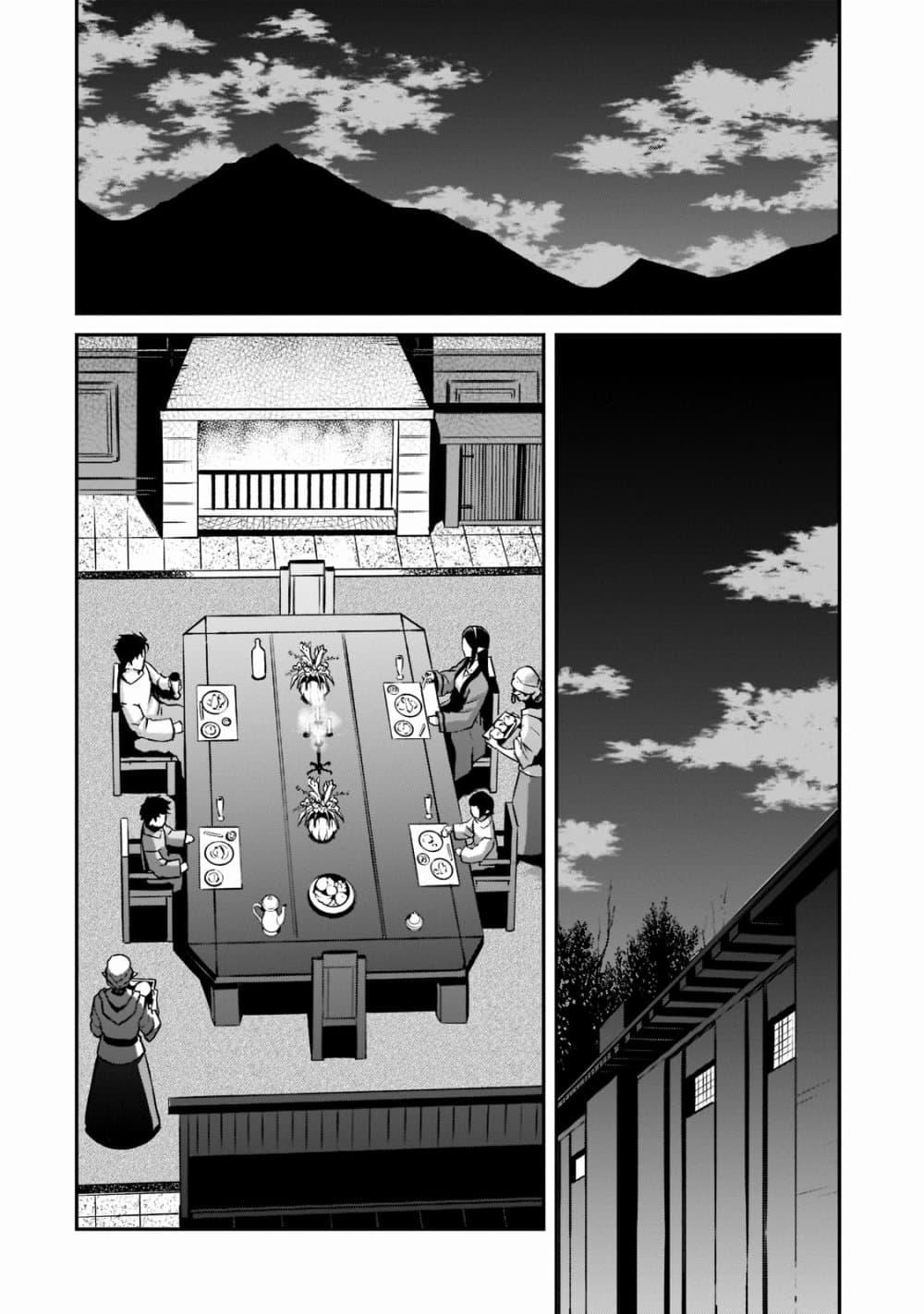 Manga-lc-com อ่านมังงะ อ่านการ์ตูน ออนไลน์ ฟรี Horobi no Kuni no Seifukusha ตอนที่ 1 2 3 4 5 6 7 8 9 10 11 12 13 14 ฟรี ไม่มีโฆษณา Manga-lc - อ่าน มังงะ อ่าน การ์ตูน ออนไลน์ อ่านมังงะ ฟรี