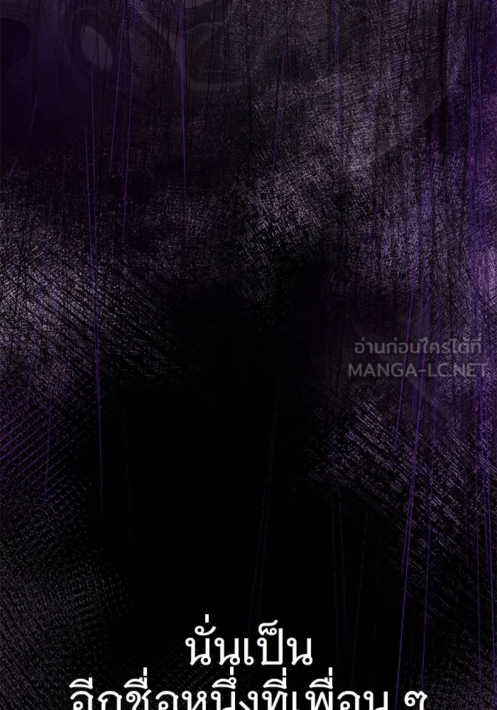 ราชินีนักบู๊ ตอนที่ 15 รูปที่ 12