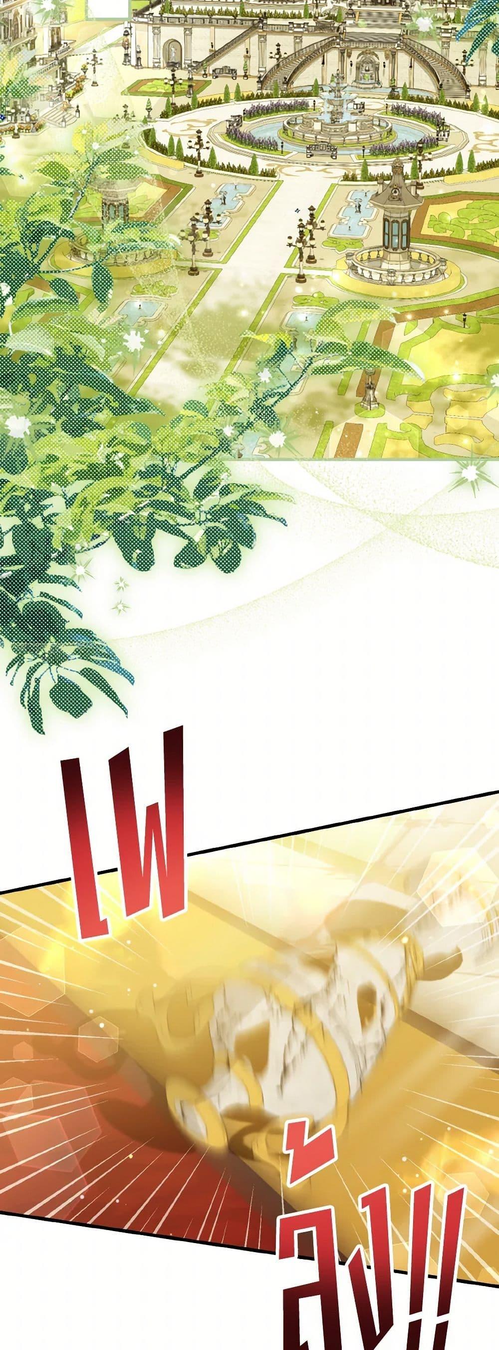 Manga-lc-com อ่านมังงะ อ่านการ์ตูน ออนไลน์ ฟรี The Heroine Wants Me As Her Sister-in-Law ตอนที่ 1 2 3 4 5 6 7 8 9 10 11 12 13 14 ฟรี ไม่มีโฆษณา Manga-lc - อ่าน มังงะ อ่าน การ์ตูน ออนไลน์ อ่านมังงะ ฟรี