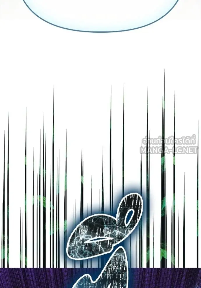 เกมของยอดมนุษย์ ตอนที่ 13 รูปที่ 108