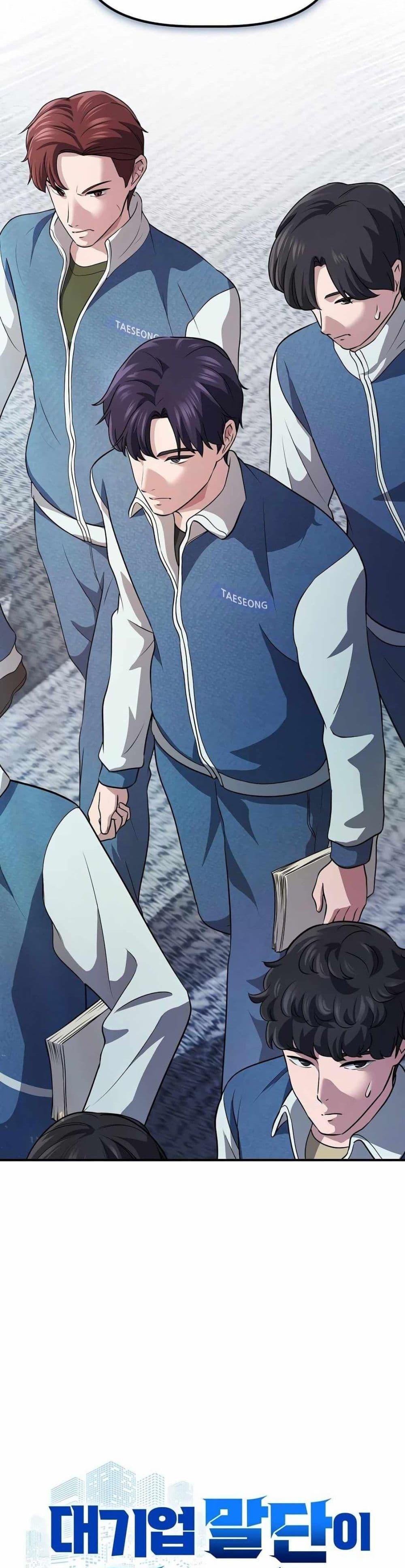 Manga-lc-com อ่านมังงะ อ่านการ์ตูน ออนไลน์ ฟรี The Corporations Bottom Works Well ตอนที่ 1 2 3 4 5 6 7 8 9 10 11 12 13 14 ฟรี ไม่มีโฆษณา Manga-lc - อ่าน มังงะ อ่าน การ์ตูน ออนไลน์ อ่านมังงะ ฟรี